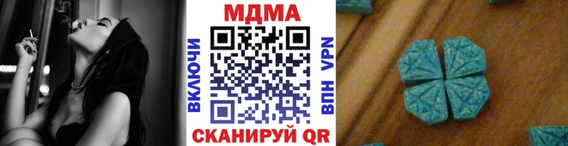 МДМА crystal  Петрозаводск 