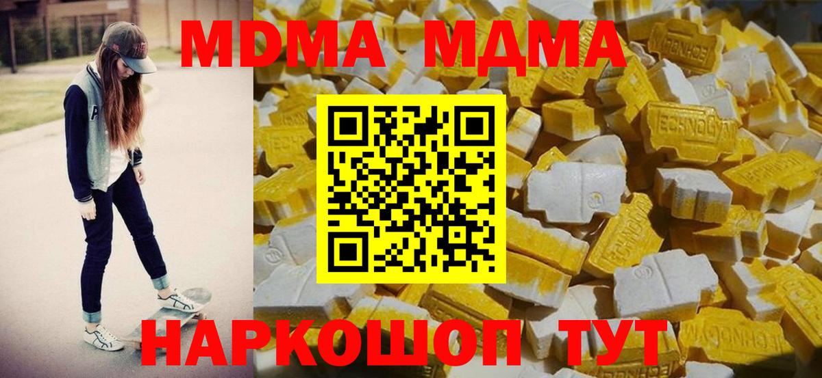 ГАШ  Петрозаводск  МЕФ   КОКАИН  Вход с VPN  Бошки Шишки 