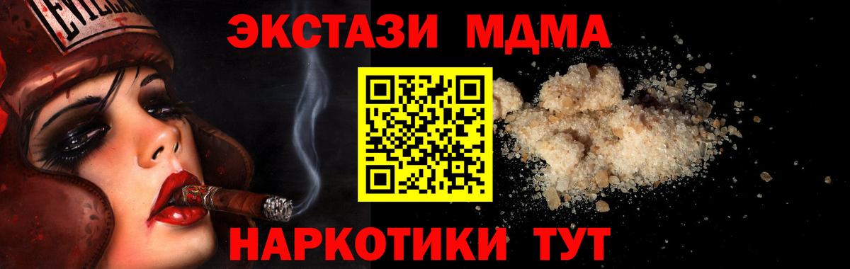 МДМА crystal Петрозаводск