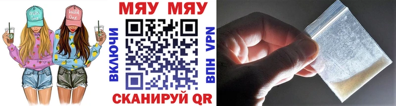 цены наркотик  hydra ТОР  МЕФ mephedrone  Петрозаводск 