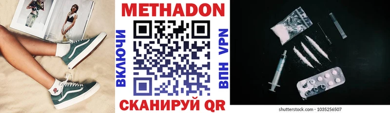 МЕТАДОН мёд  Петрозаводск 