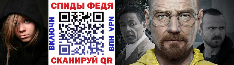 как найти закладки  Петрозаводск  Первитин мет 