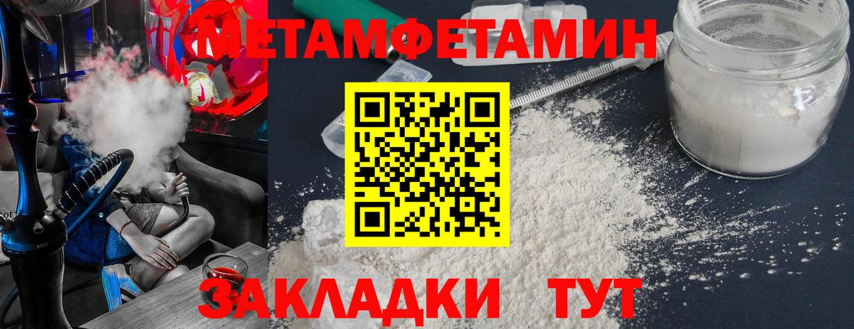 Петрозаводск  Первитин винт  Вход с VPN 