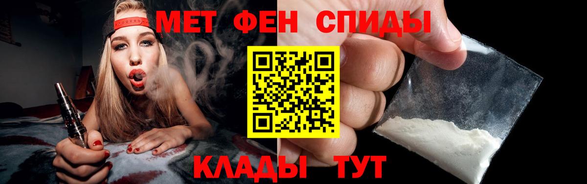 МЕТАМФЕТАМИН пудра Петрозаводск