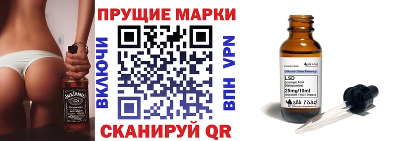 Марки N-bome 1500мкг  kraken как войти  Петрозаводск  где продают наркотики 