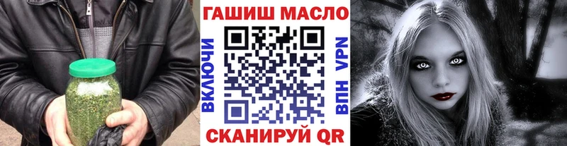 kraken вход  Петрозаводск  ТГК вейп 