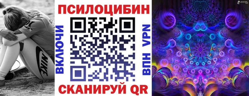 Галлюциногенные грибы прущие грибы где можно купить Петрозаводск