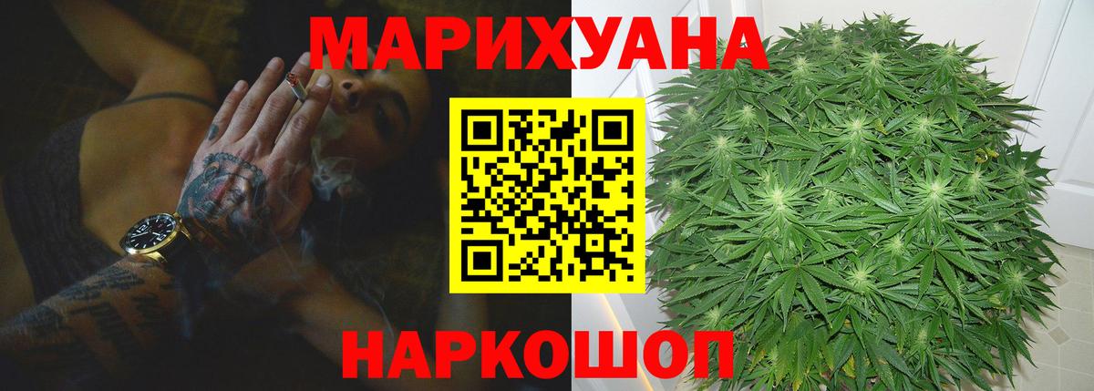 Шишки марихуана Bruce Banner Петрозаводск