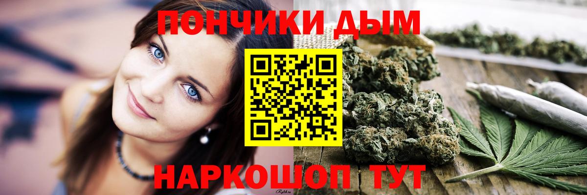Конопля MAZAR  Марихуана White Widow  Вход с VPN  МАРИХУАНА индика  Бошки марихуана SATIVA & INDICA  Петрозаводск 